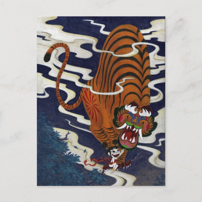 Postal amor por oni (Anverso)