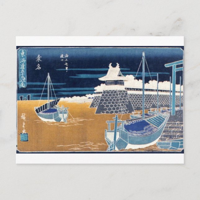 Postal Ancient Japanese Painting Circa 1800's (Anverso)