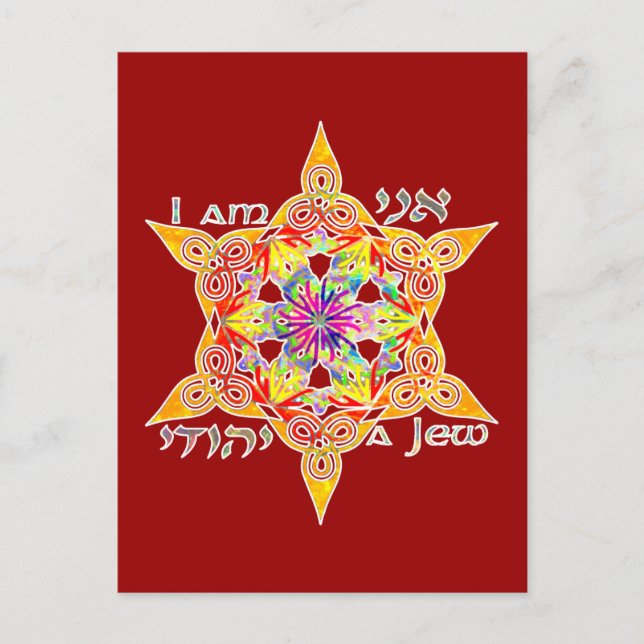 Postal Ani Yehudi Postcard (Anverso)