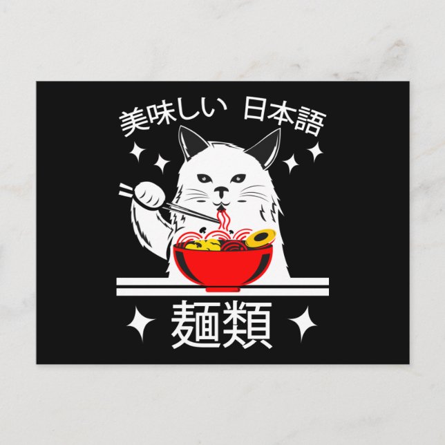 Postal Anime De Fideos Divertido Lindo Japón Otaku Gato (Anverso)