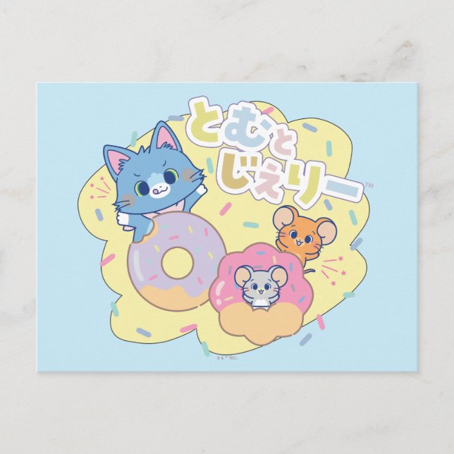 Postal Anime Donut se ilumina con Tom, Jerry y Tuffy (Anverso)