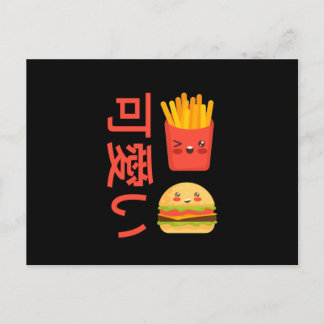 Postal Anime Manga Kawaii Japón dulce mate