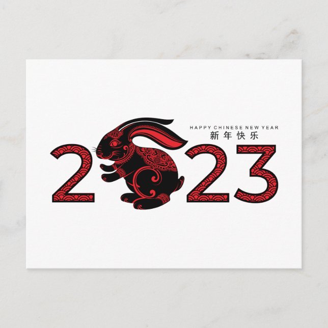 Postal Año Chino del Conejo 2023 (Anverso)