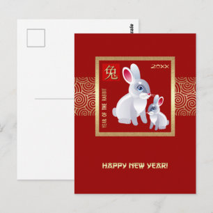 Postal Año Chino del Conejo   Año Personalizado