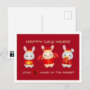 Postal Año Chino del Conejo   Año Personalizado