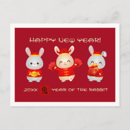 Postal Año Chino del Conejo | Año Personalizado