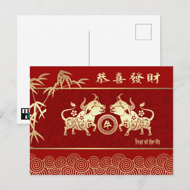 Postal Año Chino del Oxi (Anverso / Reverso)