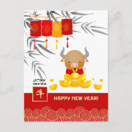 Postal Año Chino del Oxi | Año Personalizado