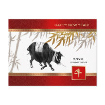 Año Chino del Oxi | Año Personalizado