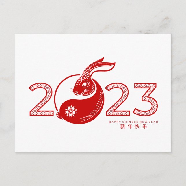 Postal Año de Conejo Chino 2023, ornamental (Anverso)