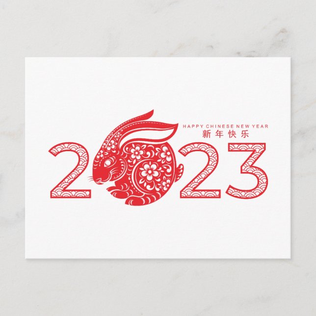Postal Año de Conejo Chino 2023, Postca ornamental (Anverso)