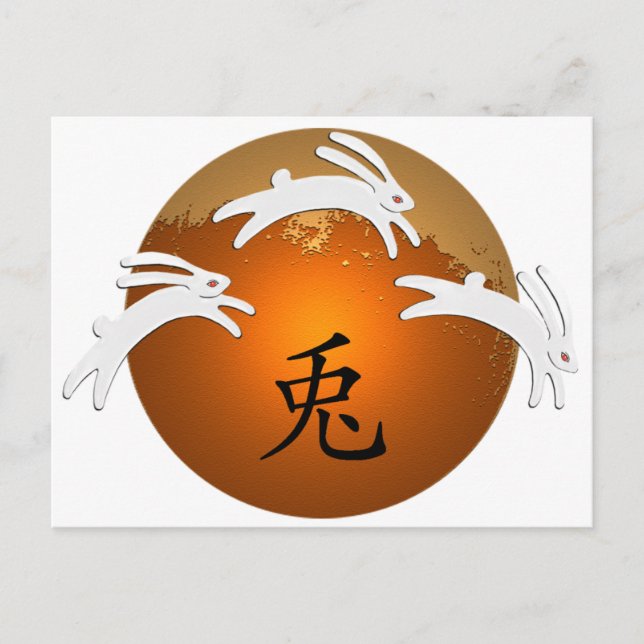 Postal Año de Conejo/Cuba (Anverso)