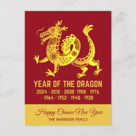 Postal Año De Gradiente Oro Del Dragón Nombre Zodiaco Roj