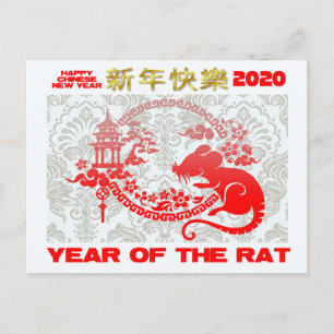 Postal Año De La Rata Feliz Año Nuevo Chino 2020