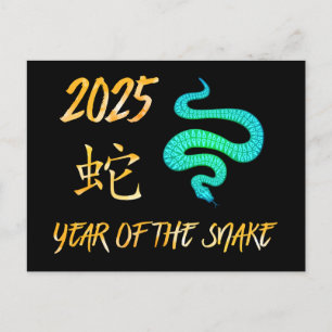 Postal Año De La Serpiente 2025