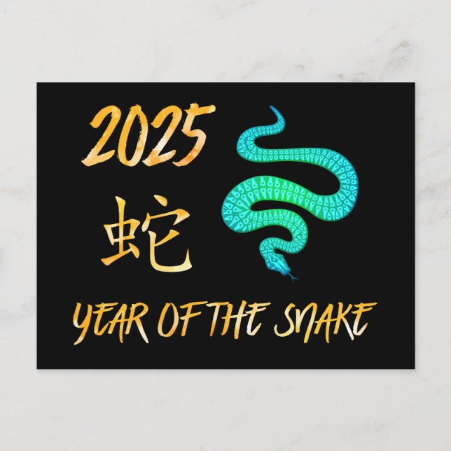Postal Año De La Serpiente 2025 (Anverso)