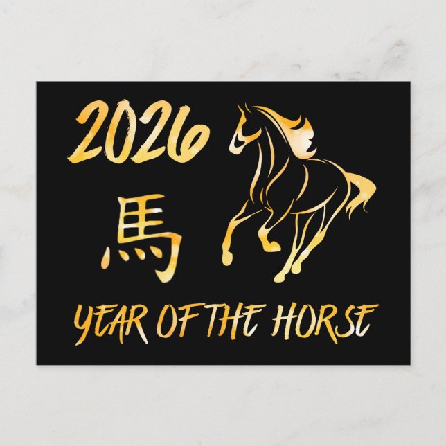 Postal Año Del Caballo 2026 (Anverso)