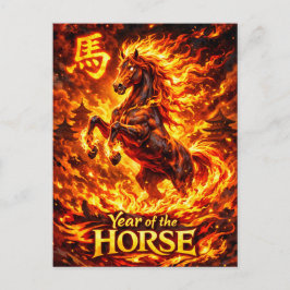 Postal Año del Caballo de Fuego 2026