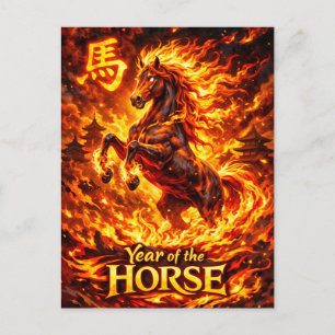 Postal Año del Caballo de Fuego 2026