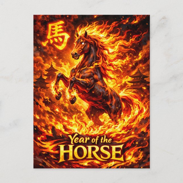 Postal Año del Caballo de Fuego 2026 (Anverso)