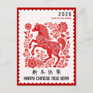 Postal Año del Caballo Sello de Año Nuevo Chino 2026 Bord