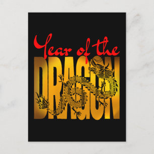 Postal Año del dragón