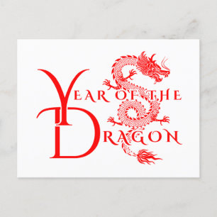 Postal Año del dragón