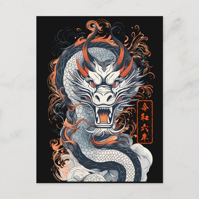 Postal Año del Dragón 2024 (Anverso)