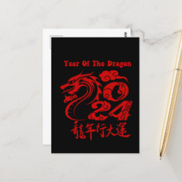 Postal Año Del Dragón 2024