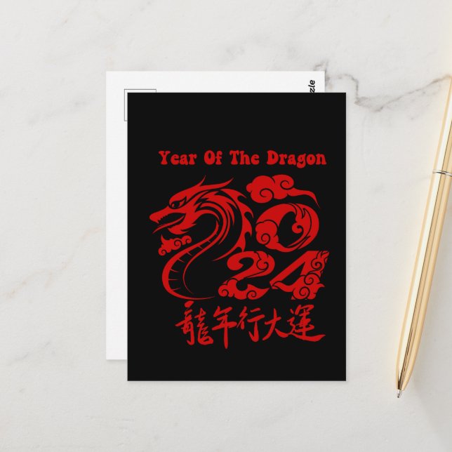 Postal Año Del Dragón 2024 (Anverso/Reverso In Situ)