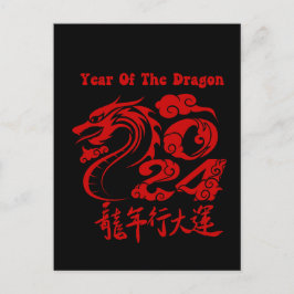 Postal Año Del Dragón 2024