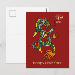Postal Año del dragón chino   Año Personalizado del oro r
