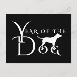 Postal Año del perro