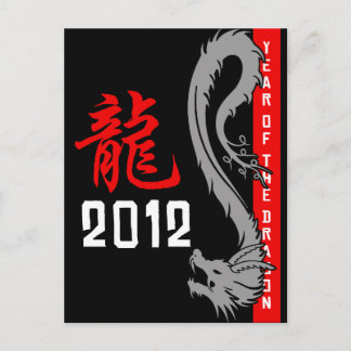 Postal Año Dragón Chino 2012