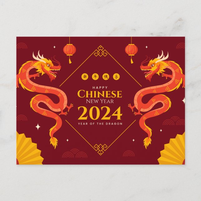 Postal Año Nuevo Chino 2024 (Anverso)