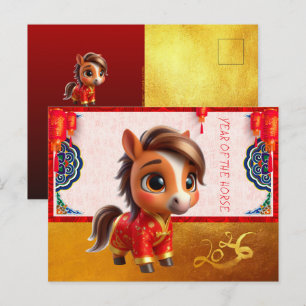 Postal Año Nuevo Chino 2026 Caballo Bebé Lindo con textos