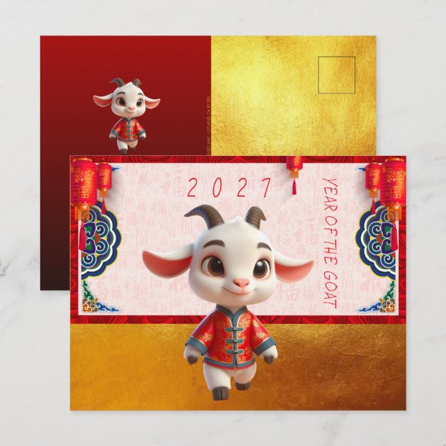 Postal Año Nuevo Chino 2027 Cabra Bebé Lindo con textos P (Anverso / Reverso)