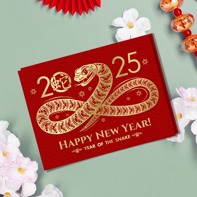 Postal Año nuevo chino de la serpiente 2025 (Subido por el creador)