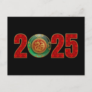 Postal Año nuevo chino de la serpiente 2025