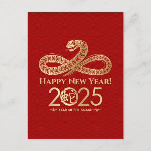 Postal Año nuevo chino de la serpiente 2025