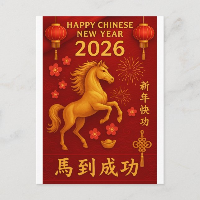 Postal Año Nuevo Chino del Caballo 2026 (Anverso)