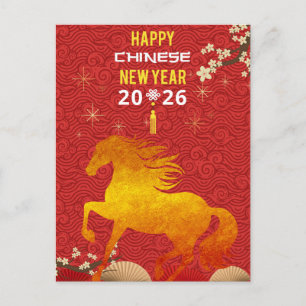 Postal Año Nuevo Chino del Caballo 2026
