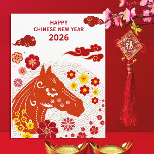 Postal Año Nuevo Chino del Caballo 2026