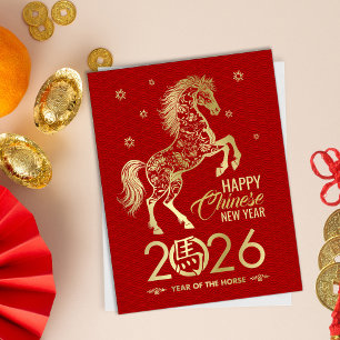 Postal Año Nuevo Chino del Caballo 2026