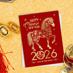 Postal Año Nuevo Chino del Caballo 2026
