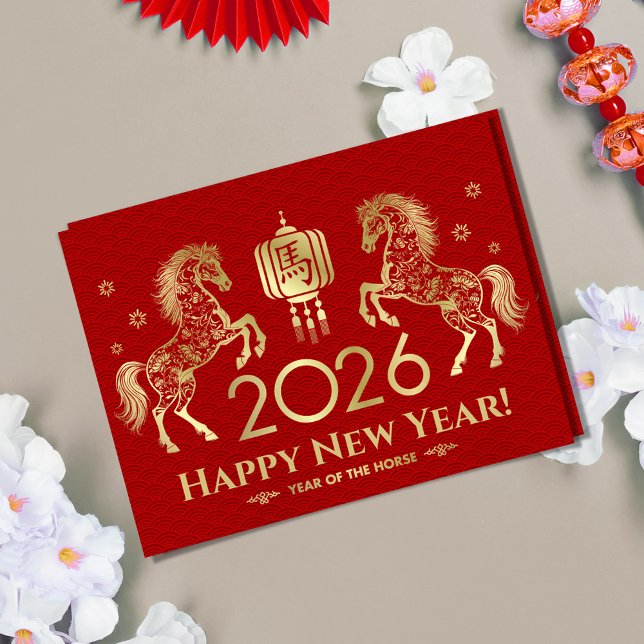 Postal Año Nuevo Chino del Caballo 2026 (Subido por el creador)