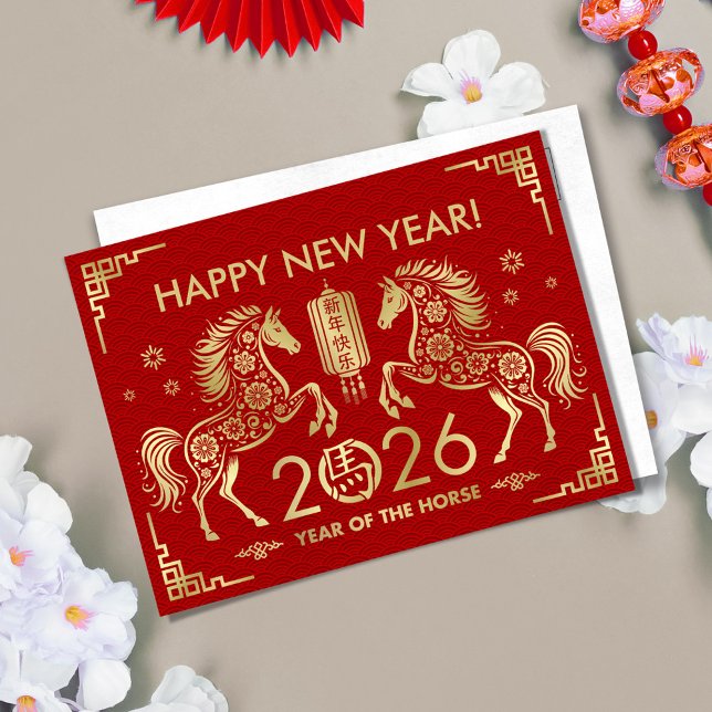 Postal Año Nuevo Chino del Caballo 2026 (Subido por el creador)