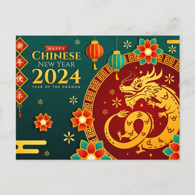 Postal Año Nuevo Chino Del Dragón 2024 (Anverso)