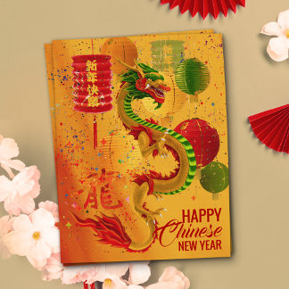 Postal Año Nuevo Chino del Dragón 2024