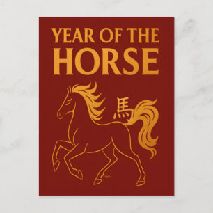 Postal Año Nuevo Chino del Zodiaco 2026 Caballo